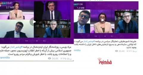 تلاش رسانه صعودی برای ترویج تفکر شورش و نارضایتی در ایران!
