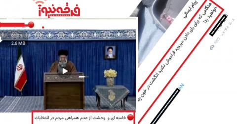 تخریب انتخابات و دعوت به عدم حضور مردم  در رسانه های فرقه ای!