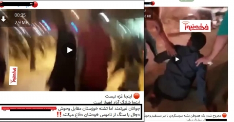 رسانه های شیعه انگلیسی و اتهام زنی به نظام اسلامی در اعتراضات خوزستان
