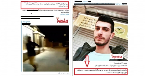 تلاش رسانه های تبشیری برای اتهام به نظام اسلامی در ماجرای اعتراضات خوزستان/ پروژه کشته سازی